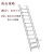 不锈钢梯子 阁楼楼梯 登高爬梯 加厚多功能工业户外踏步梯子 3踏步  1米长