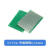 5x7-15x20 电路板 单面喷锡 绿油玻纤板 板 洞洞板 万用板pcb 单面喷锡 4x6 绿油板