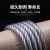 飞权 钢丝绳 透明包塑镀锌钢丝绳 10mm（100米一卷） 一卷价 