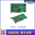 研华PCI-1750/1752U/1754/1756 32/64路隔离数字量I/O模块采集卡 PCI-1752U