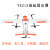 适用于航测无人机垂起固定翼无人机航拍无人机培训教学训练机测绘无人机 空机