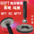 圆锥螺纹塞规环规BSPT1/8 BPPT1/4 BSPT3/8 BSPT1/2 BSP3/4 塞规BSPT1 1/4