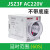 德力西断电延时时间继电器 10S 30S 60S 10M 30M 220V JSZ3F-60S AC220V