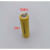剃须刀理发器电池 1.2V AA 600 800 mAh FS330 fs320 fs32 绿色1200串联2.4V 镍氢