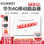 华为（HUAWEI）4G移动路由器pro2插卡工业企业级CPE全网通转有线转WIFI天际通车载随身无线流量网口 华为4G移动路由器-B311B-带天际通卡