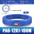 德力西PA尼龙气管4/6/8mm耐高温高压机床油管10/12mm尼龙塑料 PA612X1蓝色100米