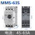 断路器三相电动机保护器MMS-32S马达启动开关4-6A32 MMS-63S 45-63A