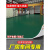 PVC塑胶地板革绿色商用水泥地直接铺加厚耐磨工厂走叉车地胶地垫定制 翠绿1.2mm厚 1件=10平方 2000x5000mm