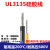 UL3135 26awg硅胶线 特软电源线 耐高温柔软导线 蓝色/20米价格