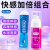 杜蕾斯durex 润滑液组合60ml 人体润滑油 成人润滑剂水溶性房事免洗 女性快感热感专用情趣用品 Intense快感液10ml+爽滑快感50ml