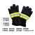 消防手套防火阻燃耐高温隔热消防员专用抢险救援防护97式02款14 隔热手套（1000度）
