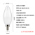 贝工 LED节能灯泡 E14螺口蜡烛泡灯 5W 暖光 小螺口吊灯替换磨砂尖泡BG-SDJP14M-05