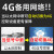 以太网模拟量4G手机8路16路无线遥控开关智能远程控制水泵电源 以 以太网版9-30V 8路+断电报警输