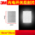 光电开关反射片光敏传感器反光板反射板光学感应反光贴纸 10*20CM