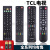 金普达定制于TCL机tcl遥控器通用RC2000C3DC11智能TV001康佳 智能TV002()