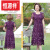 恒源祥（HYX）雷丝连衣裙新款气质显瘦遮肚子夏装短袖中年女绣花蕾丝雪纺裙 紫色 L 85-95斤左右