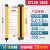 战舵气动液压施特安邦安全光栅STL系列光幕传感器光电保护器感应 STL20-16NC