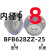 轴承座组件钢制固定支座圆法兰双轴承座BFP01 BGRBB6905带座轴承 深紫色 8/BFB628ZZ-25钢