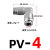 适用304不锈钢直角 气动接头PV-4/6/8/10/12/14/16 快插软管 快速 PV-8 插8mm气管