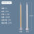 静态混合管ab胶混胶管mc混合针嘴美缝剂螺旋卡口ma3.0-17节搅拌头 MC0624L 透明/黄色