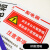 海斯迪克 配电箱安全标牌警示牌 PVC提示牌定制 20*30cm(配电箱标识牌) DB-15 HKLY-150