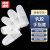 赫思迪格 切口乳胶手指套 一次性透明 磨砂超薄防滑无尘电子工业 L码200个 JG-1738