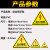 斯铂格 PVC三角警示贴 机器设备安全告示牌 消防安全贴纸 提示标识牌 8*8CM 当心高温（10个）  BGT-147