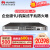 华为（HUAWEI）USG6309E-AC 千兆企业级安全防火墙机架式（8GE, 2*10GE SFP+)(含1年威胁防护授权)