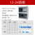 HT-5户外防水明装配电箱空气开关盒子防雨室外塑料小型8回路 12-24回路12-24P