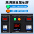 上海人民220v转380v变压器单相变三相转换电源逆变器单转三升压器 三相四线（带零线）8kw