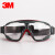 3MGA501护目镜 抗刮耐磨防雾防喷溅劳保眼镜 可拆卸镜片 实验室打磨 黑色 1付装