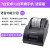 ZJ-5890小票据热敏 高速打印机 超市收银 厨房 58mm USB USB打印机+1卷纸(连接电脑用)