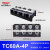 德力西接线端子TC100A接线板4位4P端子排603三位60A-3P400A200A 大电流端子座TC6044P60A