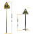 孔柔危险废物标识牌双面立柱式废气排放口标志牌杆号铝反光危废警示牌 40x40cm 可移动式三角形立柱 40x40cm