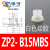 机械手真空吸盘ZP2-06MBS-H5系列双层工业气动配件 乳白色 ZP2-B15MBS