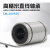 进口日本直线轴承 LM16 LM20 LM25 LM30 LM35 LM40 LM50/UU 瑞典 LM25UU尺寸25*40*59 其他