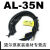 【元利富ALIF】AL-35R/35P/35N/35NB/35DF磁性开关 AL35R 现货