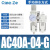 油水分离器二联件气源处理器AC20A-02G/20C-B调压排水过滤器 AC40A-04G-B外置表