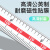 日本三量管壁厚数显游标卡尺0-150mm管厚度壁厚卡尺 水管厚度卡尺 116-106 0-150mm不可拆针