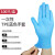 硅胶手套护手防裂一次性多用途100只乳胶男士大号大码多功能薄 TP TPE蓝色手套300只 S