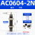 亚德客型液压油压缓冲器阻尼器AD/ACA08061007 1416 20机械手配件 AC1215-2