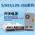 350W开关电源LRS NES S-350-24V14.6A 5V12V15V27V36V S-350-60    60V/5.8A