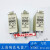 熔断器NT00C-63A 80A 100A160A飞凰RT16-00C上海陶瓷电器厂RO30C 40A