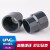 UPVC大小头 PVC变径直接 异径直通 UPVC给水管化工管件 （0个价） DN25*20 (内径