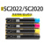 适用 SC2022粉盒Xerox SC2020cps复印机墨盒DocuCentre SC202 【SC2020机器黄色粉盒】约11000页