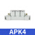 精品气管五通接头 APK气动塑料快插APK-系列 五通易插易拔apk接头 APK12