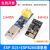 ESP01/01S ESP8266串口WIFI模块无线物联网ESP LINK烧录器调试 ESP01+烧录器2104芯片