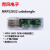 NRF52832 usbdongle协议数据包分析 抓包器 BLE4.2 5.0带外壳