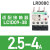 施耐德热过载继电器保护LRD08/10C交流电动器LC1D保护器接触器 LRD08C 2.5-4A