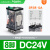 原装施耐德中间继电器 4AB2P7继电器JD B7F7 220V12V24V [RXM2AB2BD] 8脚12A DC24V 2